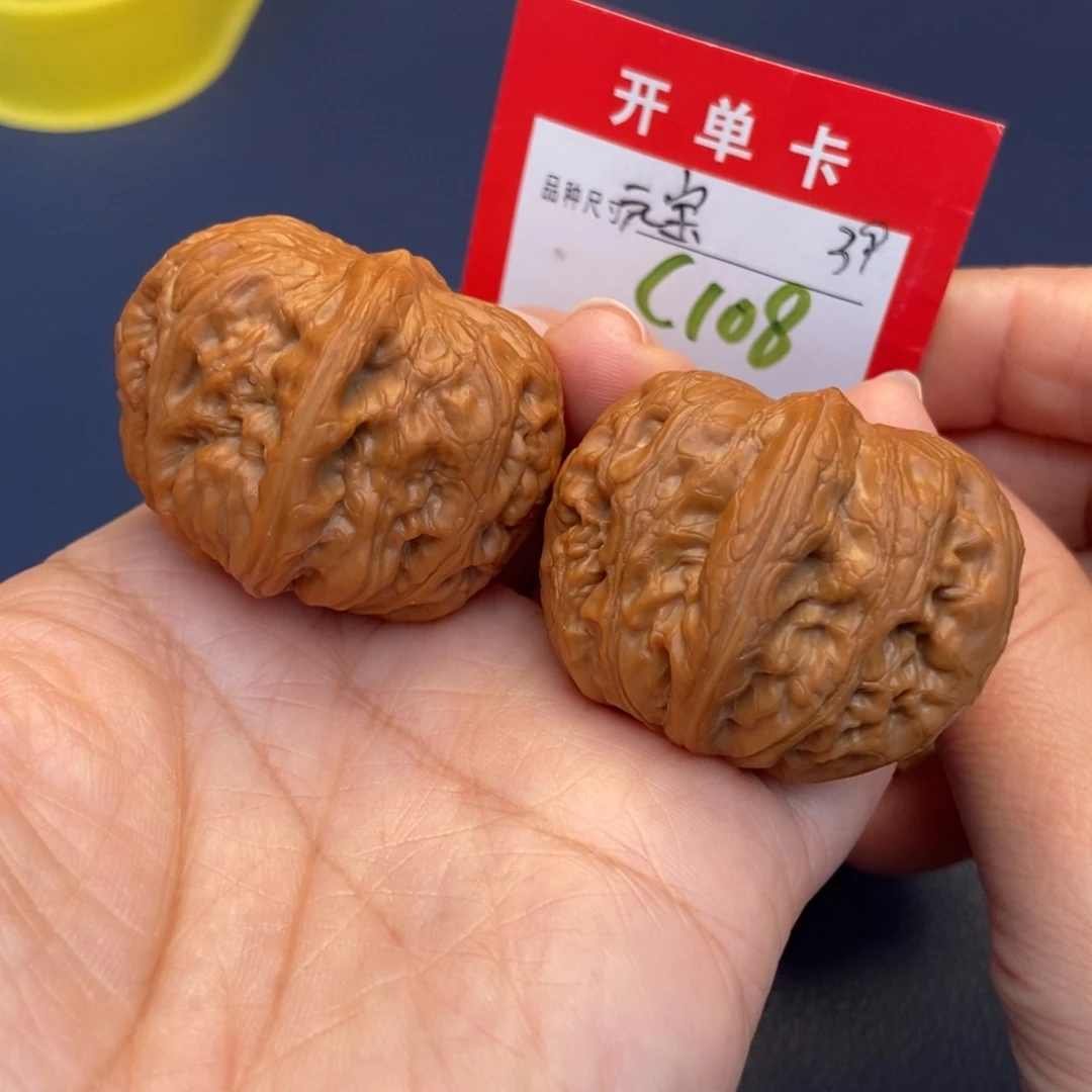 吊坠文玩核桃文玩核桃