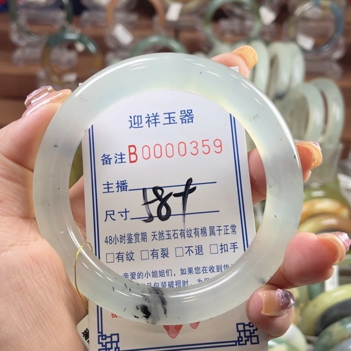 李***y蛇纹石玉未镶嵌手镯