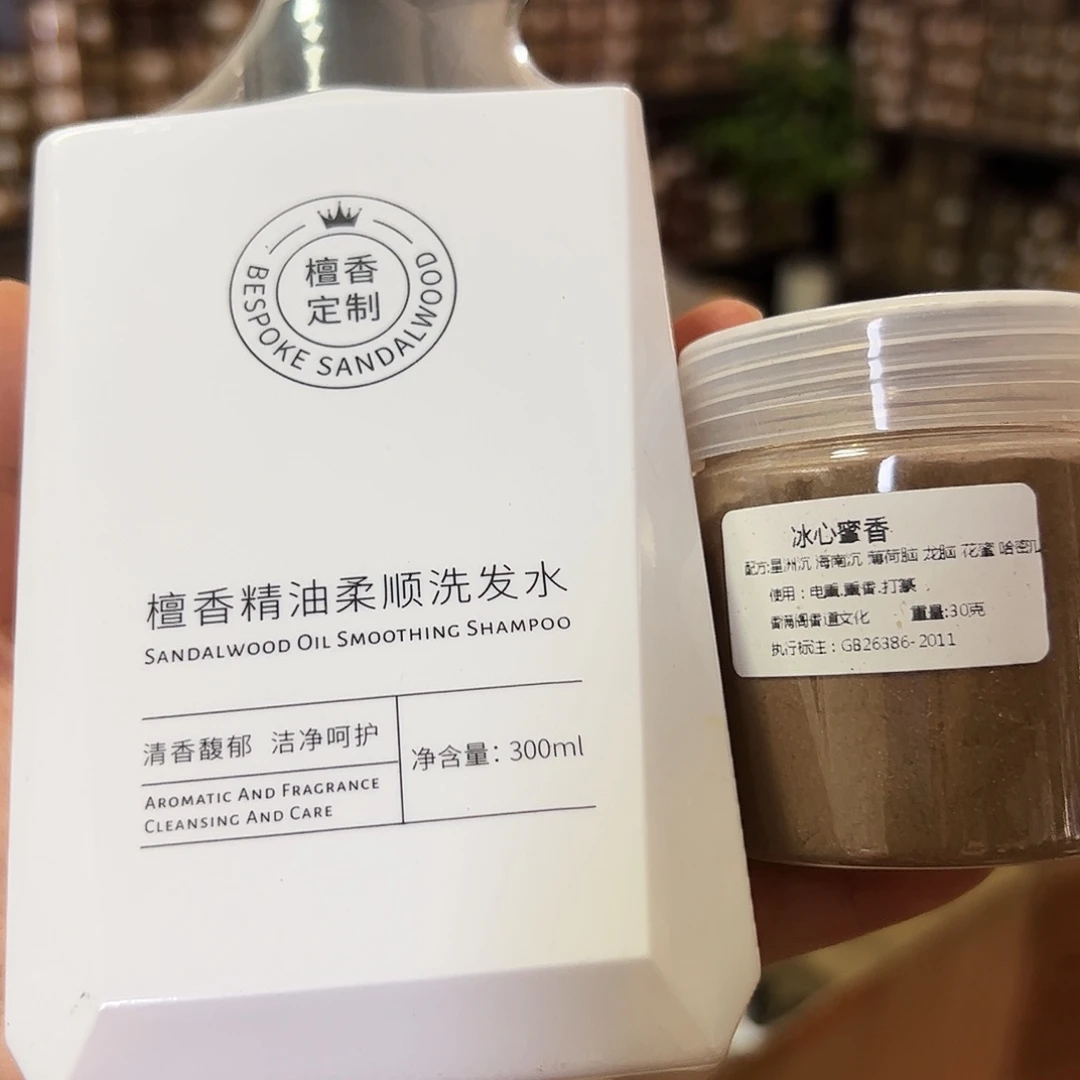 香粉冰心30克➕老山檀洗发水300ml