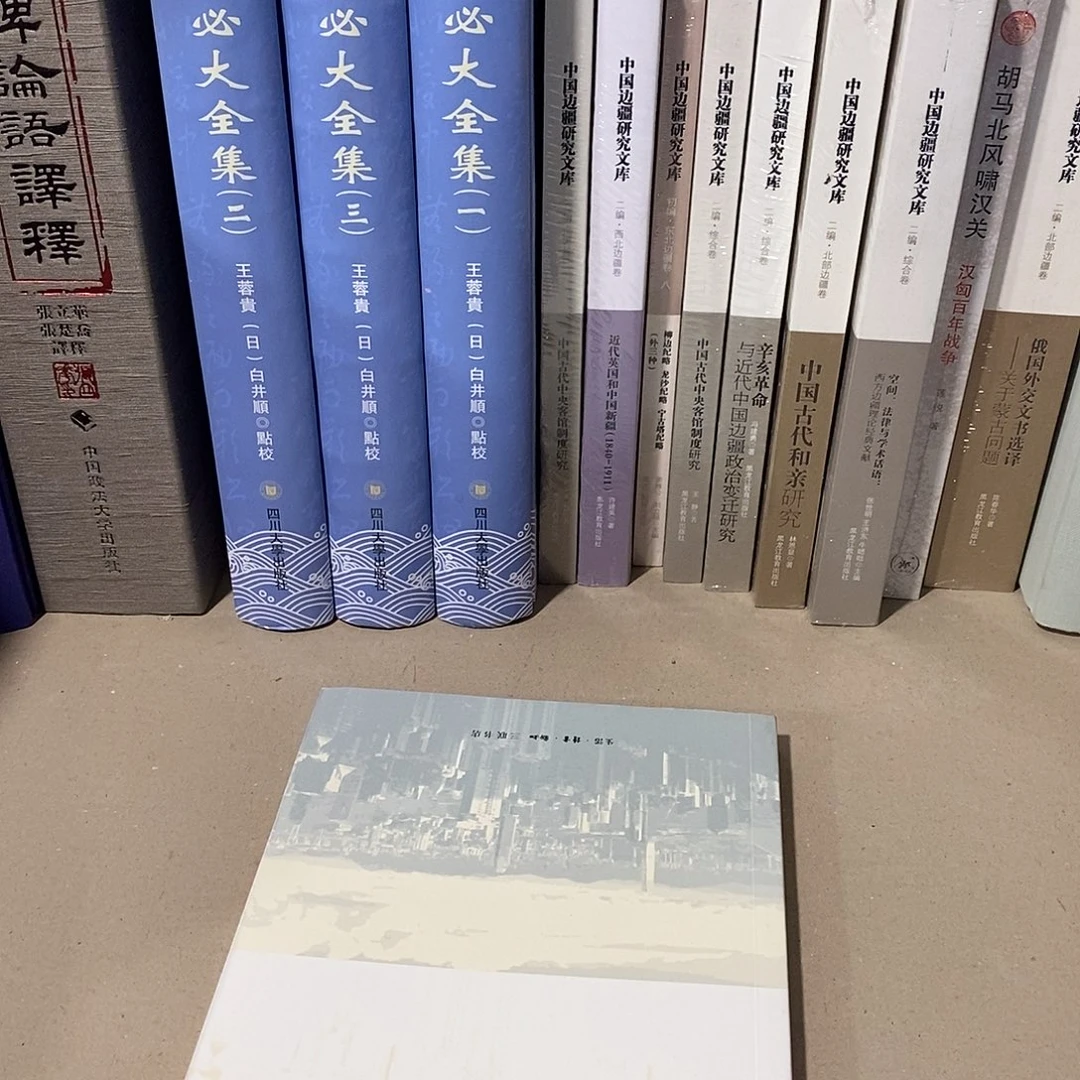 香香发展历程……