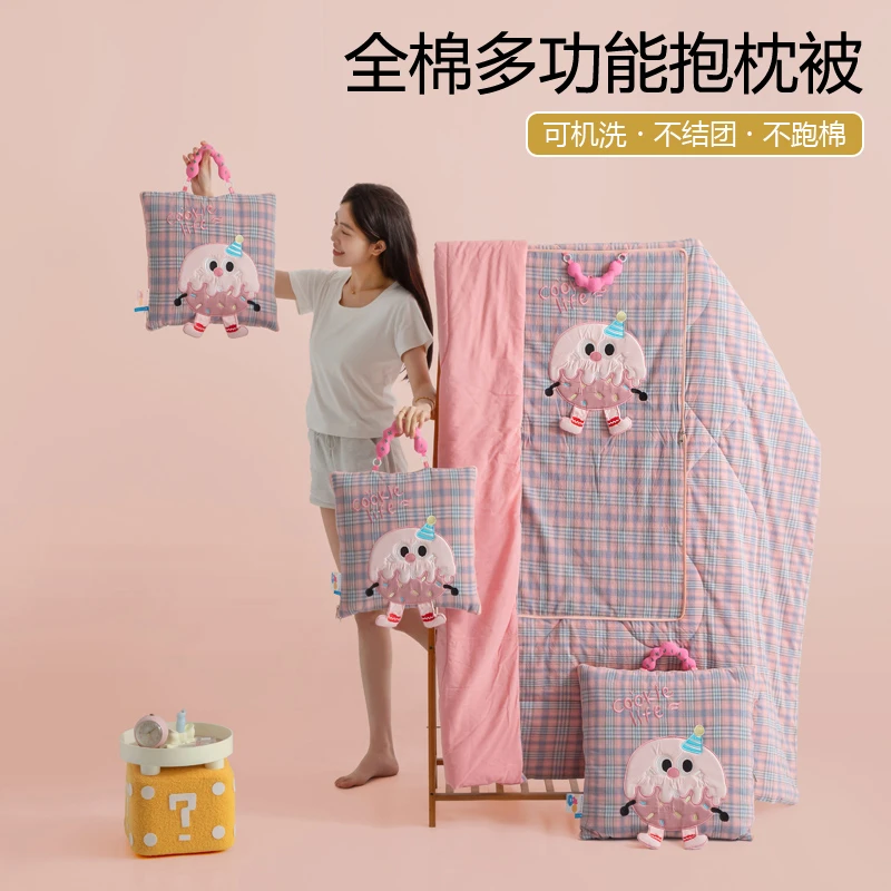 全棉高货【手提曲奇饼干】亲肤透气办公室必备腰靠午休多功能抱枕被