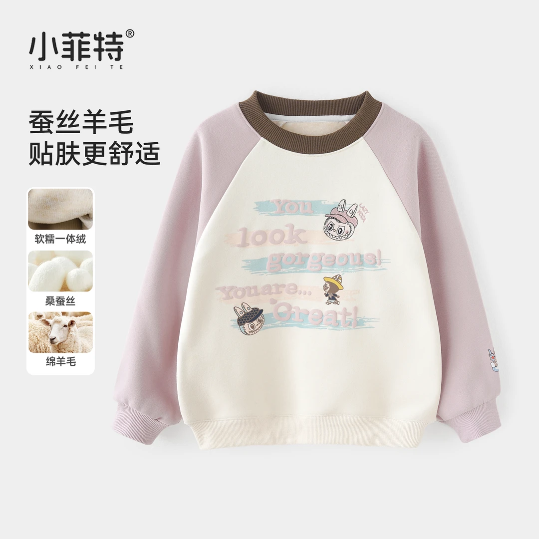 小菲特冬季新款女童装洋气上衣中大童休闲时尚儿童卫衣YNYD56470