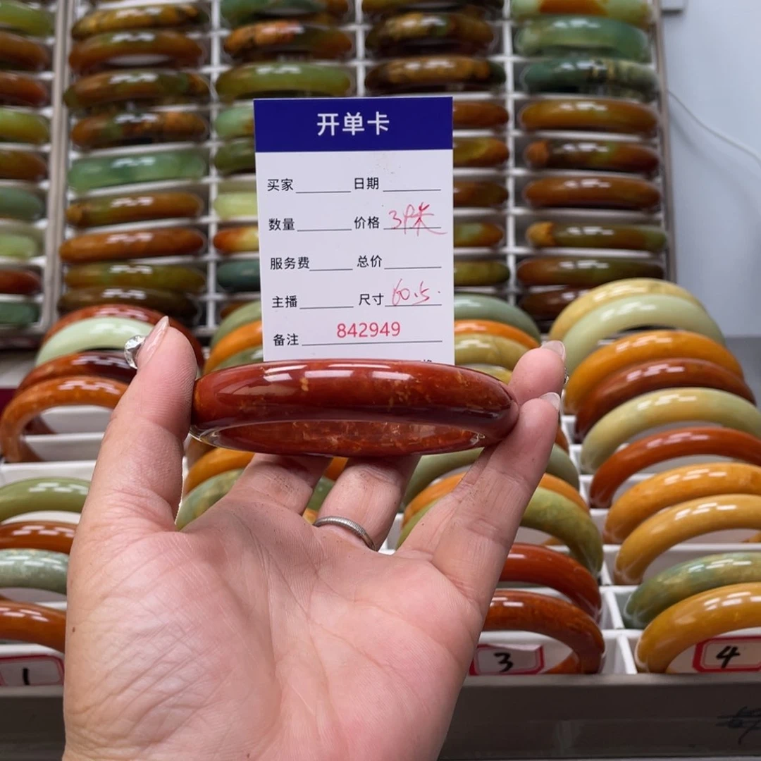 蛇纹石玉手镯未镶嵌用****0