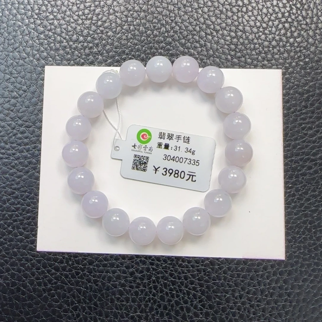 翡翠未镶嵌手串10mm冰紫