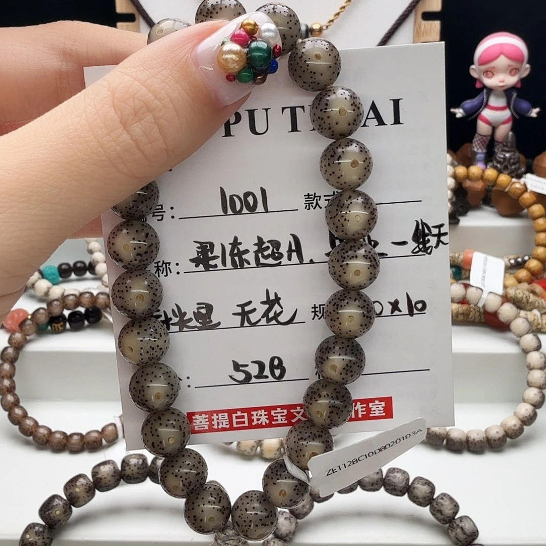 星月菩提手串星月