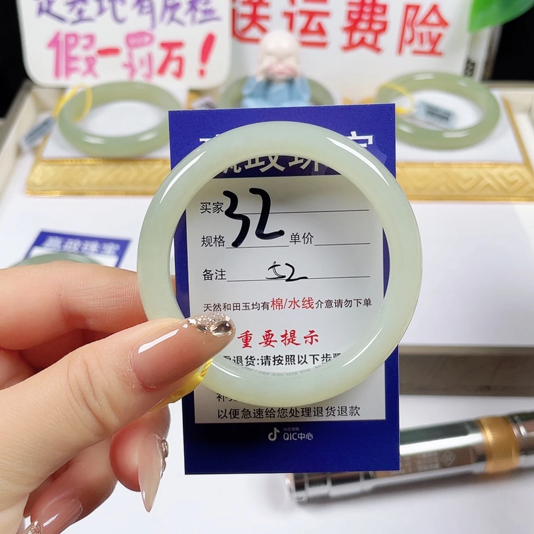 未镶嵌手镯和田玉