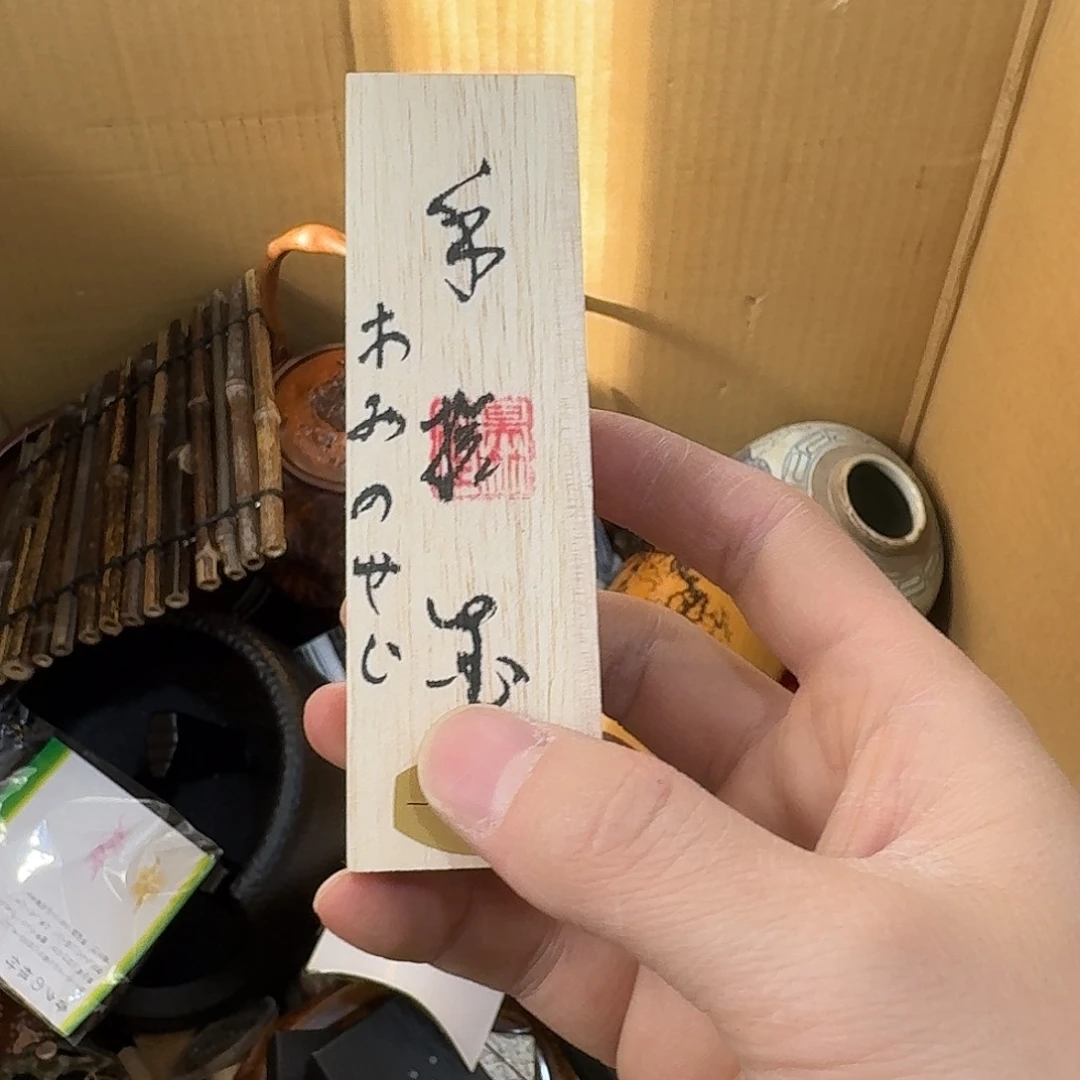 茶宠瓷器茶具系列
