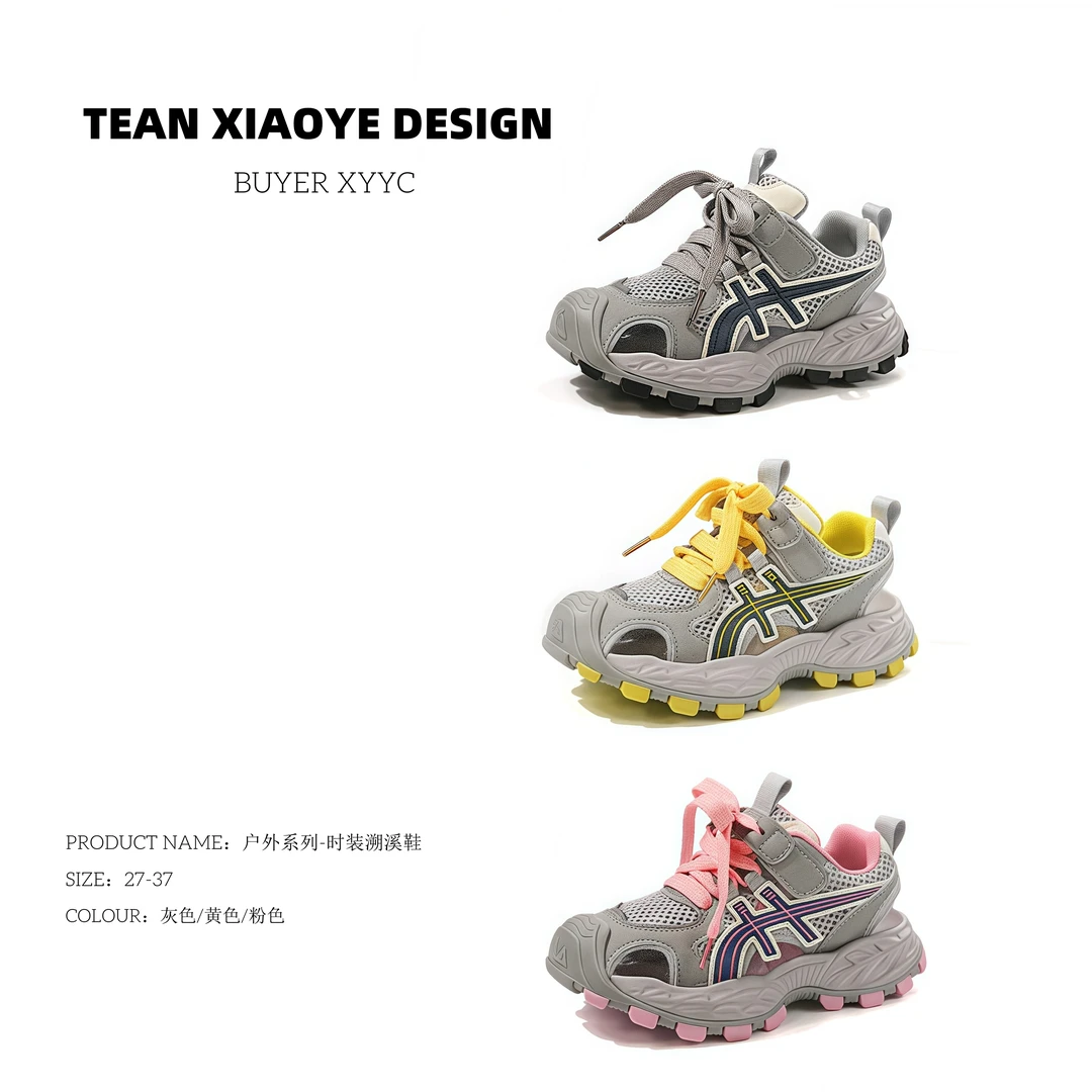 【小亚瑟-机能凉鞋！清！】（可溯溪）男女童户外运动凉鞋-①号仓