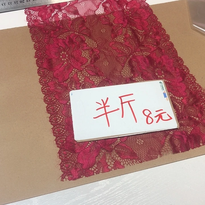 非金属塑料直播辅料链接