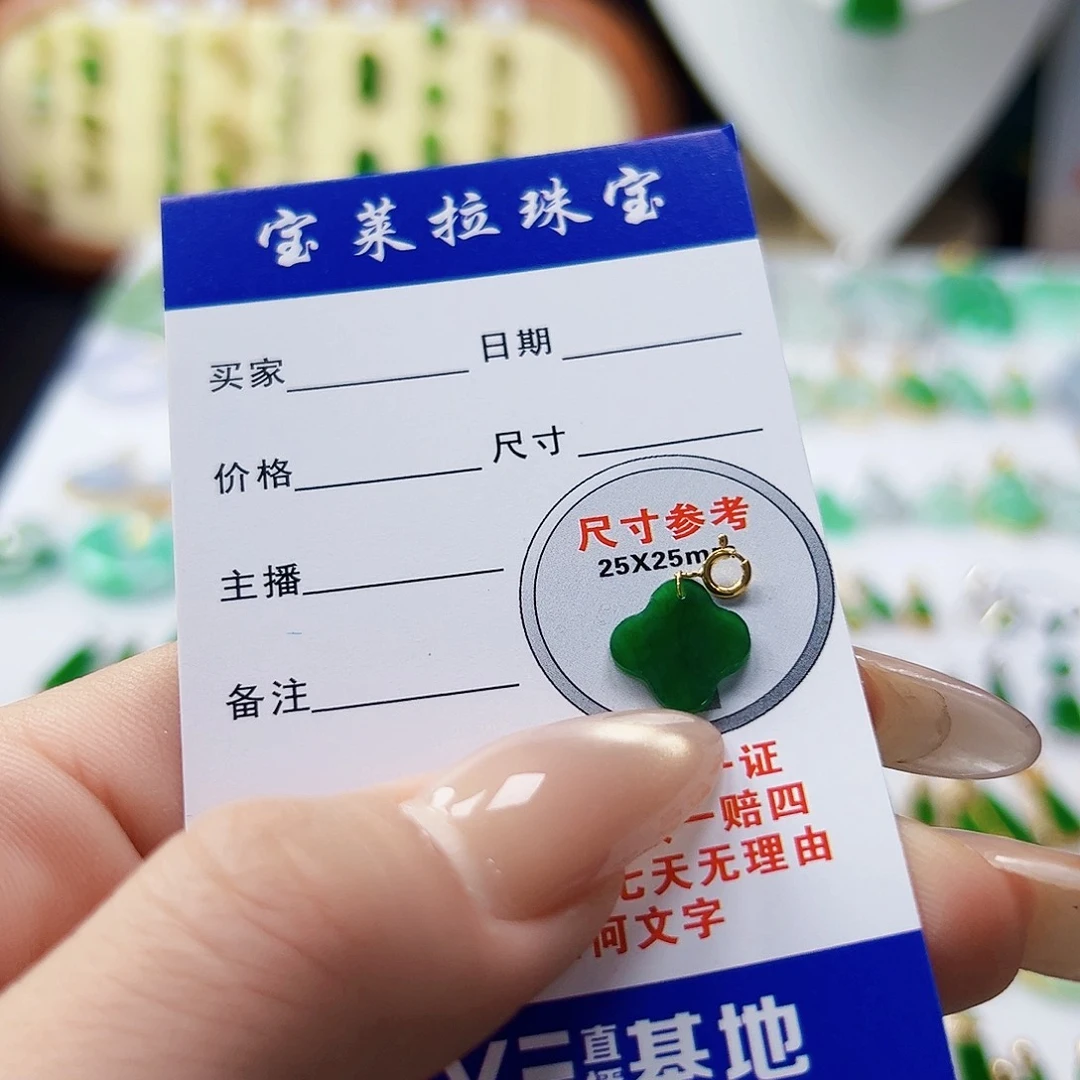 颈饰18K金镶嵌翡翠翡翠