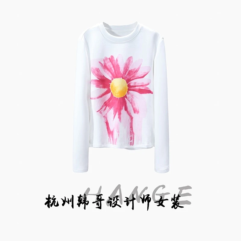 【韩哥女装】2025秋冬新品《太阳花》白色印花圆领高弹打底衫5817-A9