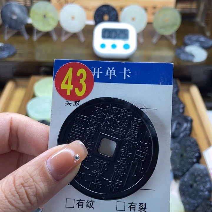 蛇纹石玉挂件未镶嵌元*