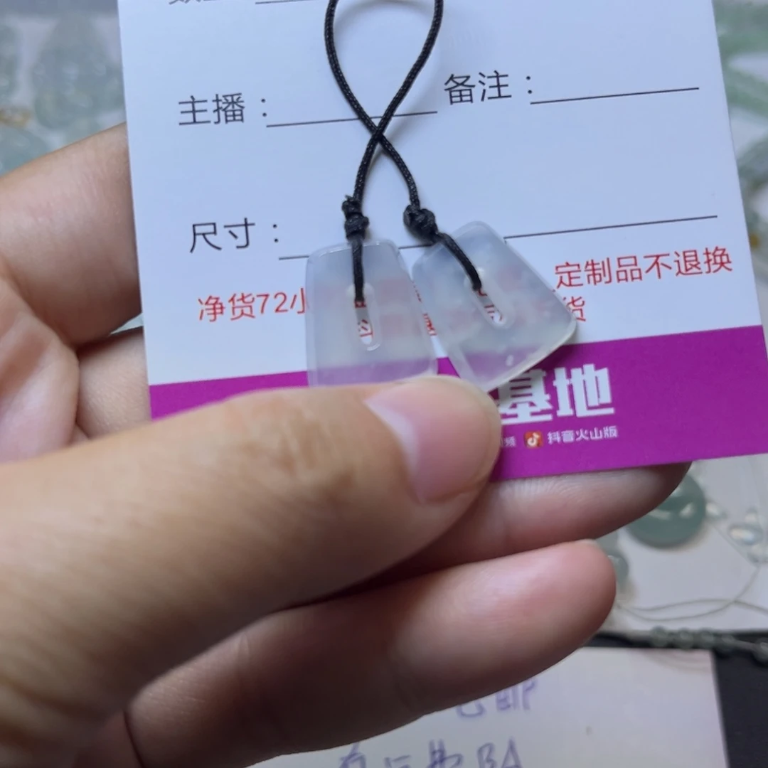 翡翠裸石缅甸翡翠