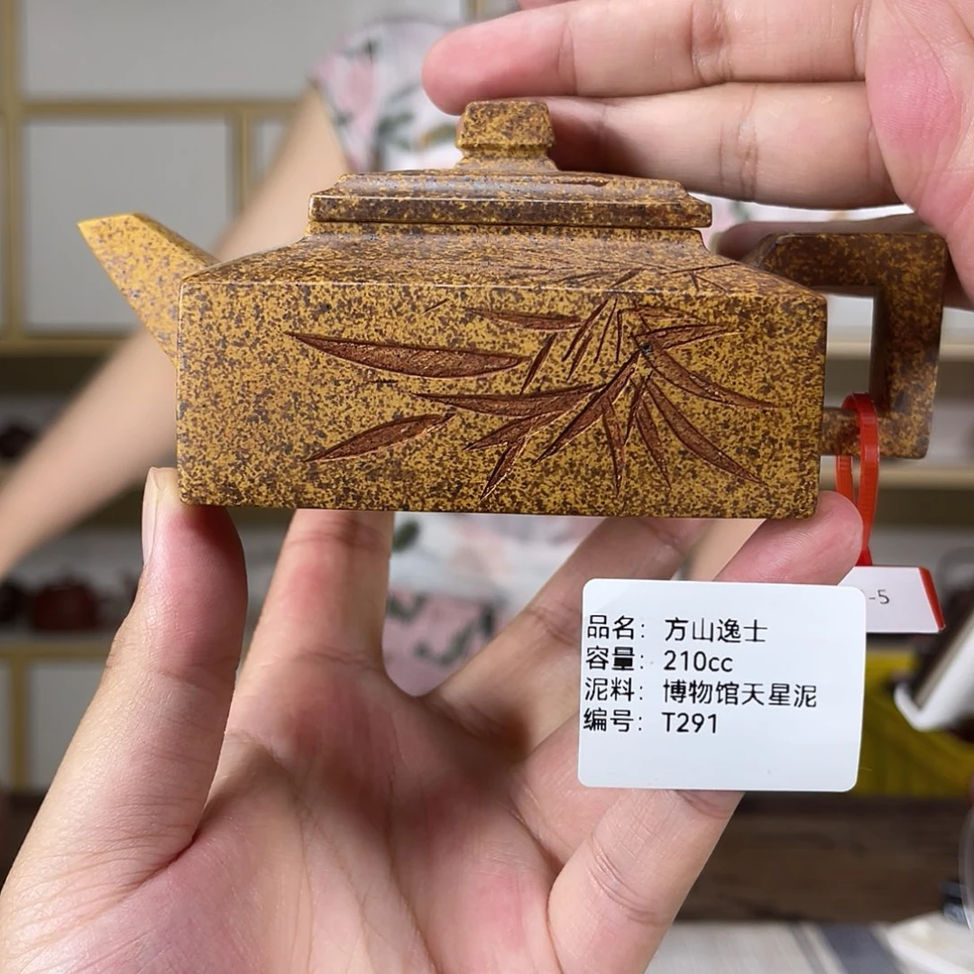 茶壶紫砂紫砂紫砂