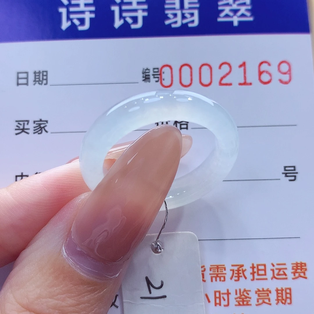 未镶嵌戒指翡翠缅甸A货