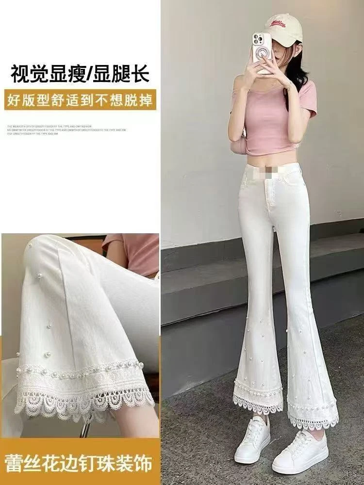 彤彤家99150开叉显瘦蕾丝钉珠微弹裤