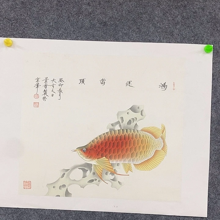 国画作品多次入选