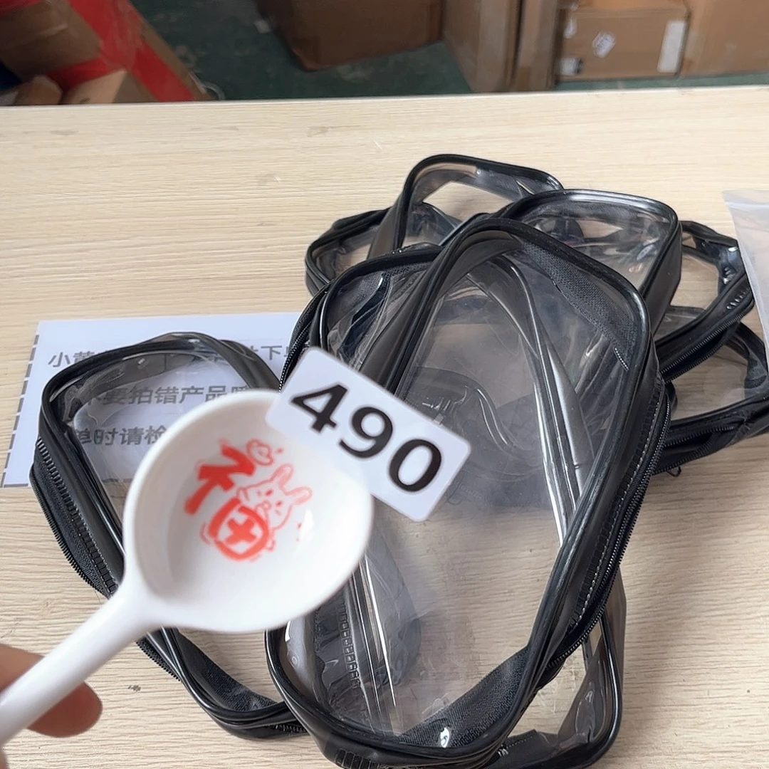 闪购商品……………………