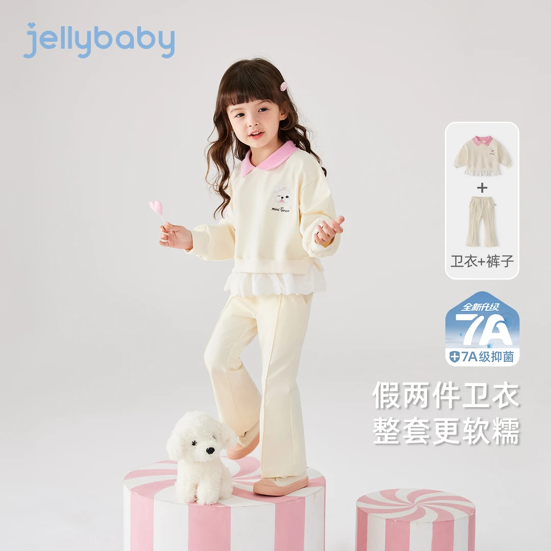 杰里贝比春款女童两件套中童卫衣+裤子甜美时光 JTG51727