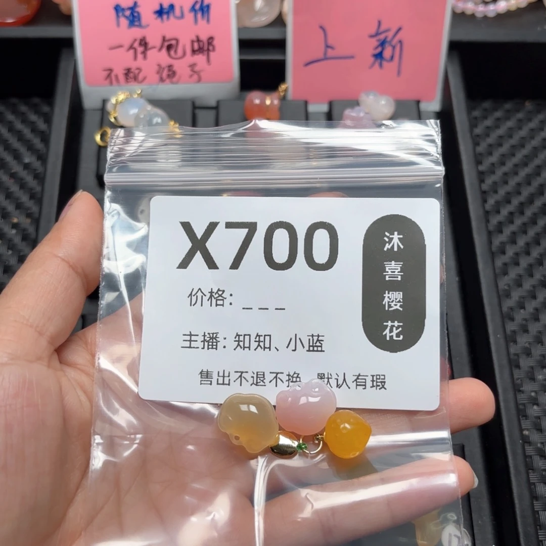 玛瑙/玉髓颈饰合金唯*