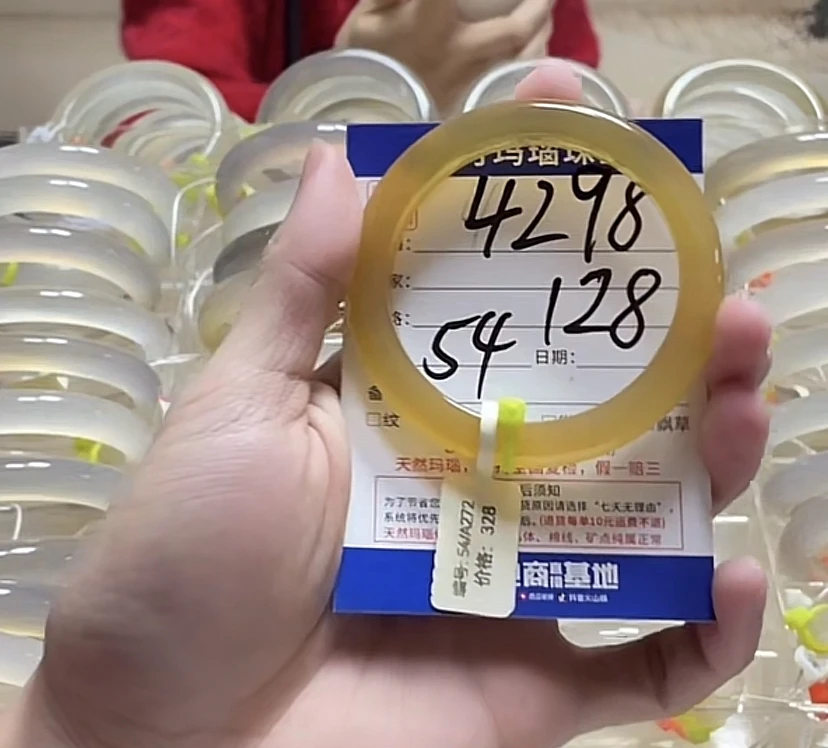 纯天然玛瑙手镯4298