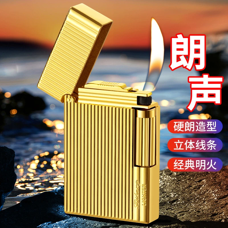 朗声钢音侧滑砂轮充气斜火明火打火机经典复古竖条纹男士节日礼品