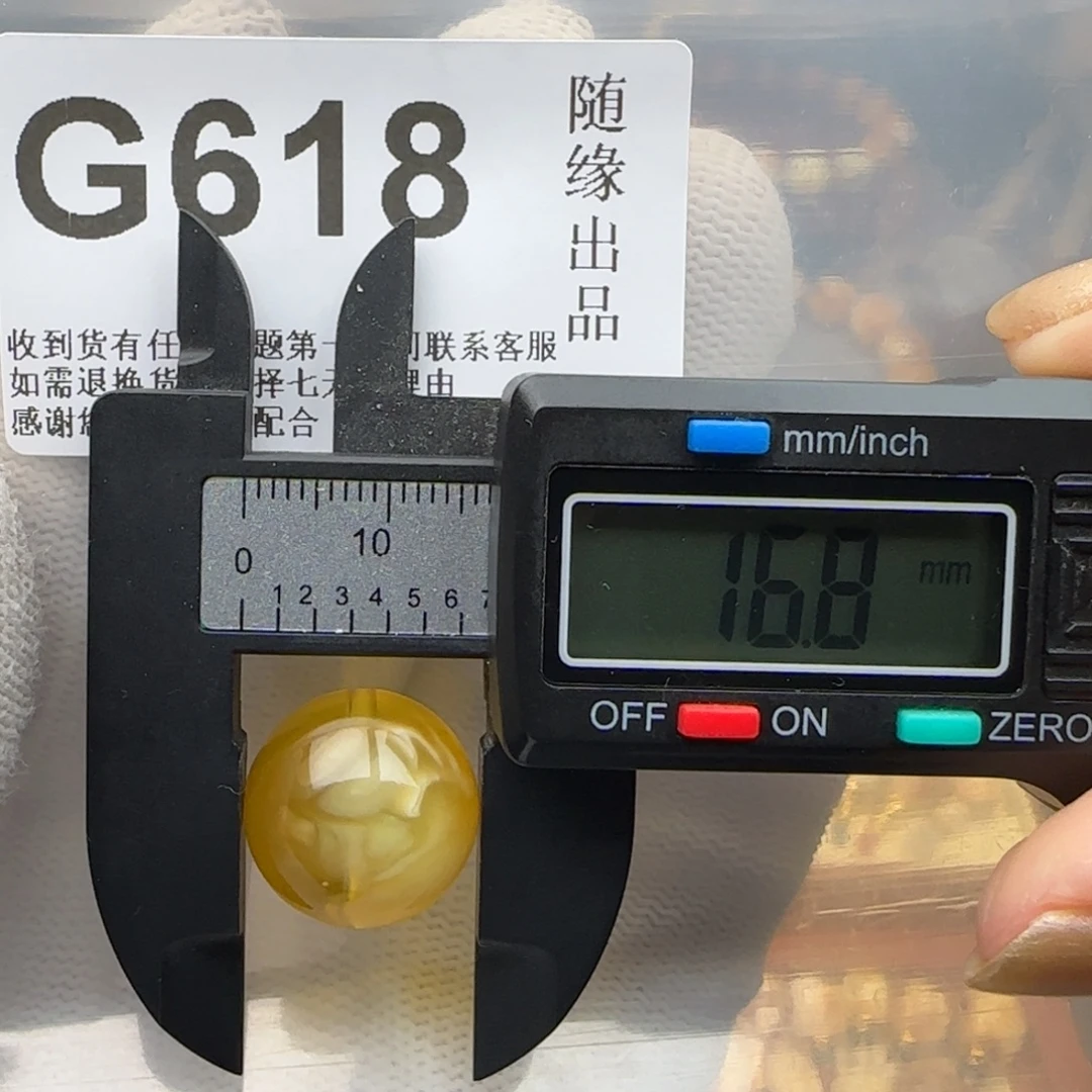 琥珀未镶嵌裸石16尺寸