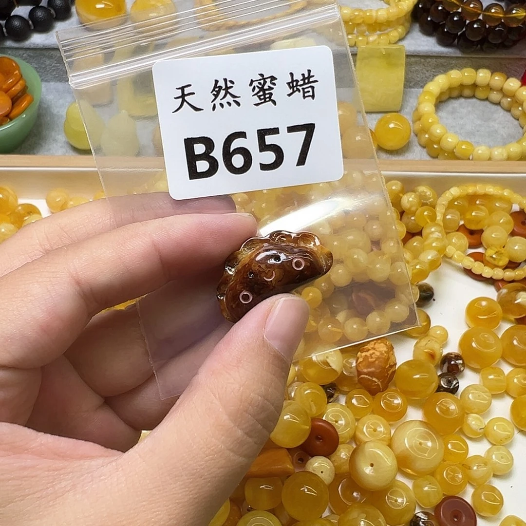 幽****裸石蜜蜡未镶嵌657号