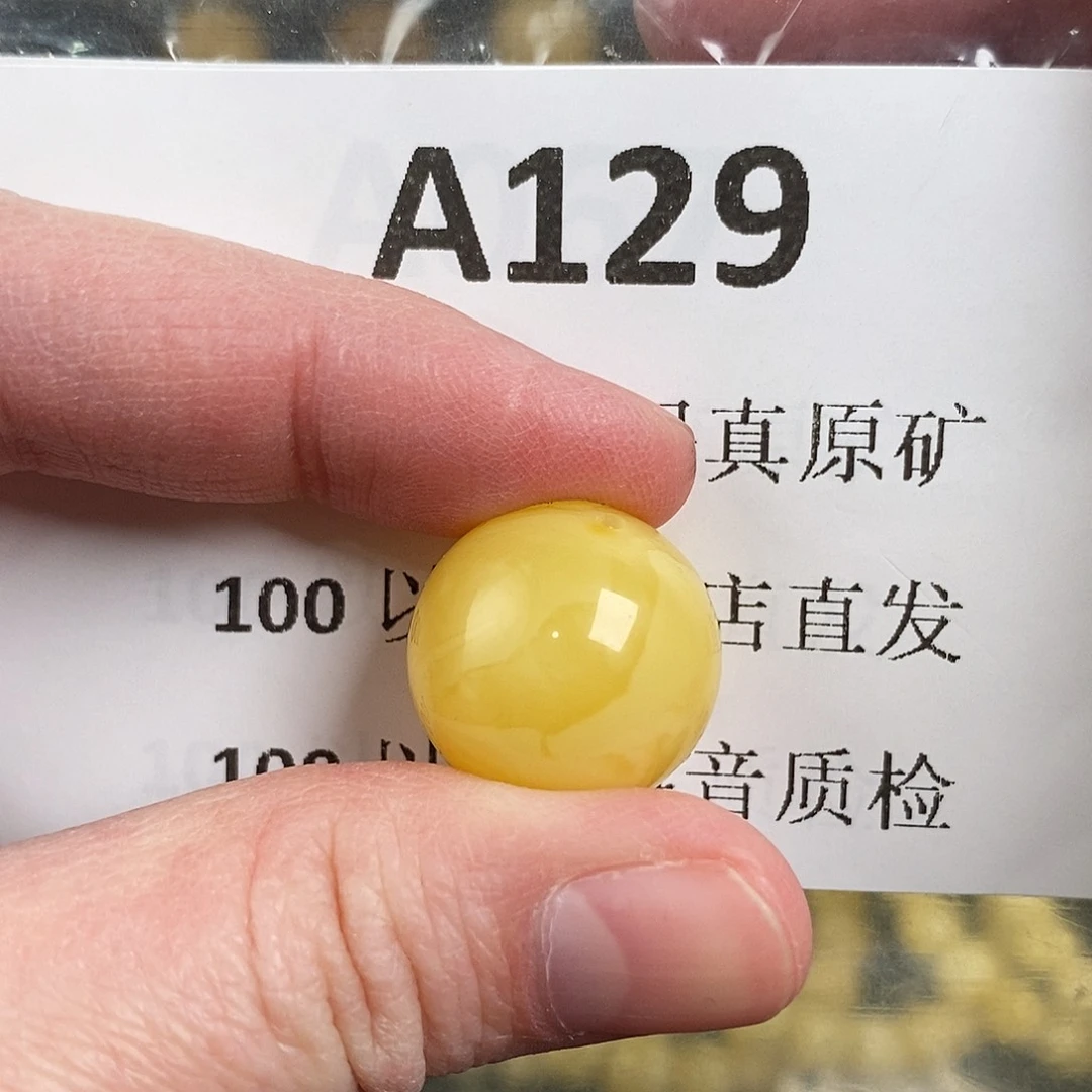 蜜蜡珠宝奇石未镶嵌蓝****华