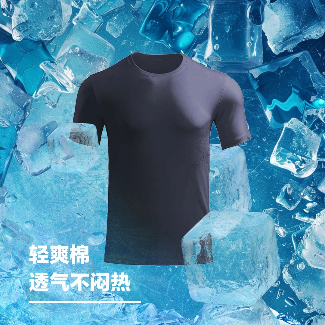 【龙牙】三代秘纤速干圆领短袖T恤通勤男春夏薄款速干T恤清爽棉半袖