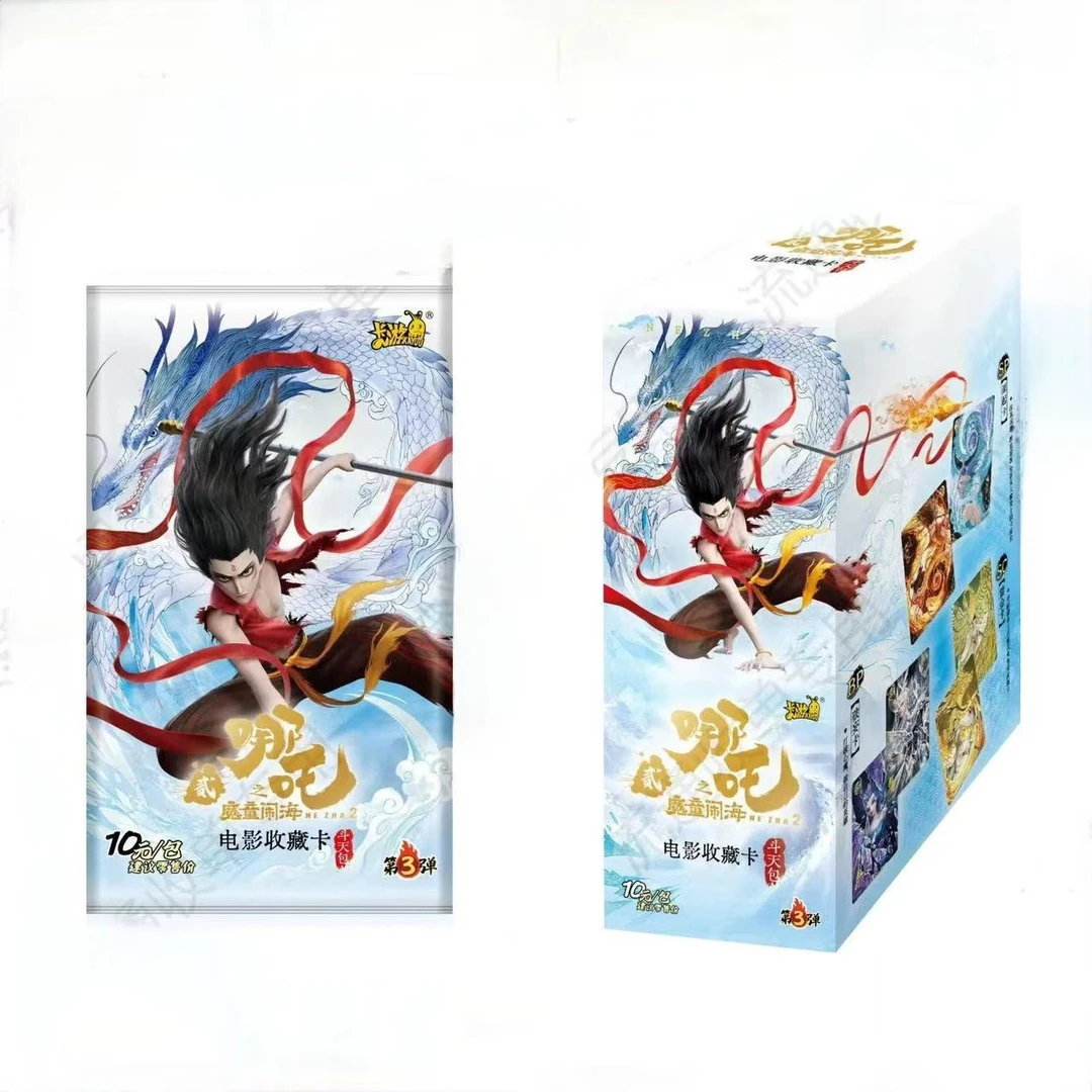 抓猪猪石矶【斗天包第三弹】哪吒闹海电影收藏卡牌代拆隐藏卡