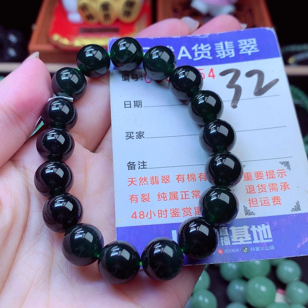 毛衣链未镶嵌翡翠11➕