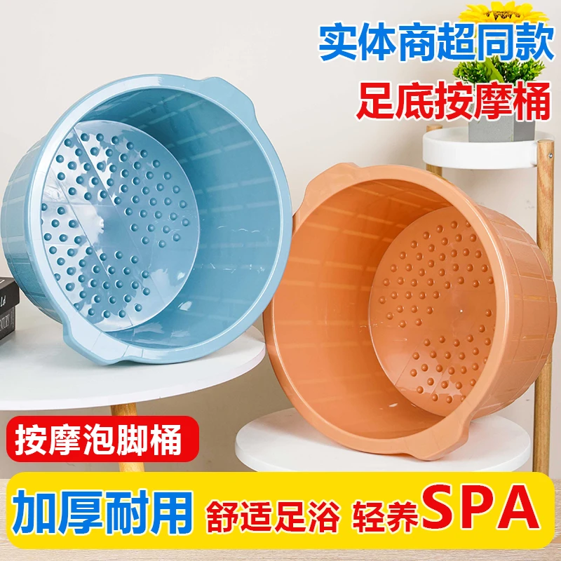 足浴桶加厚耐用泡脚盆按摩凸点足浴盆简约足疗桶家用学生成人