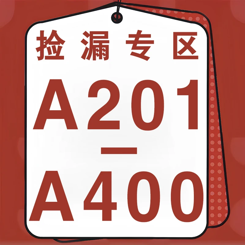【直播专用】微瑕书教辅小学中学123456789年级 课外书