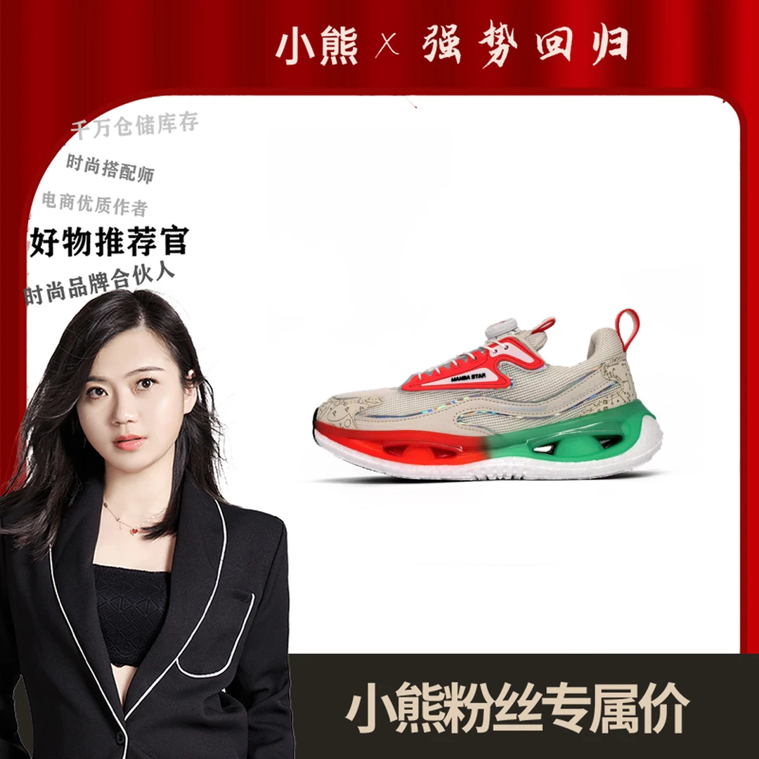 MBZX999休闲运动鞋