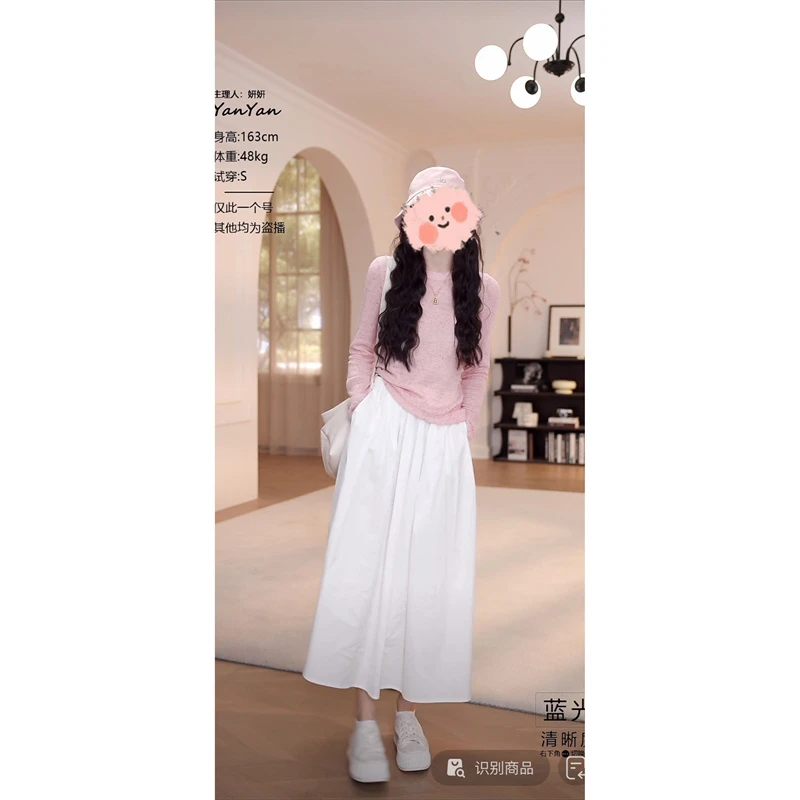 慵懒松弛感穿搭两件套装女夏季新款粉色减龄长袖上衣通勤简约裙子