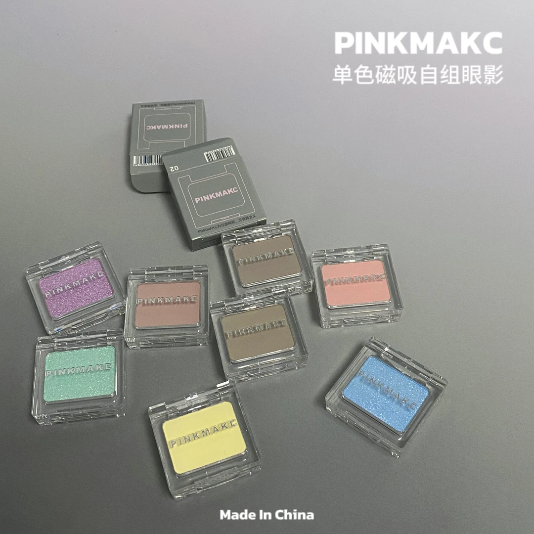 PINKMAKC国货小众单色眼影橄榄皮修容粉紫绿闪哑光细腻显色持久04