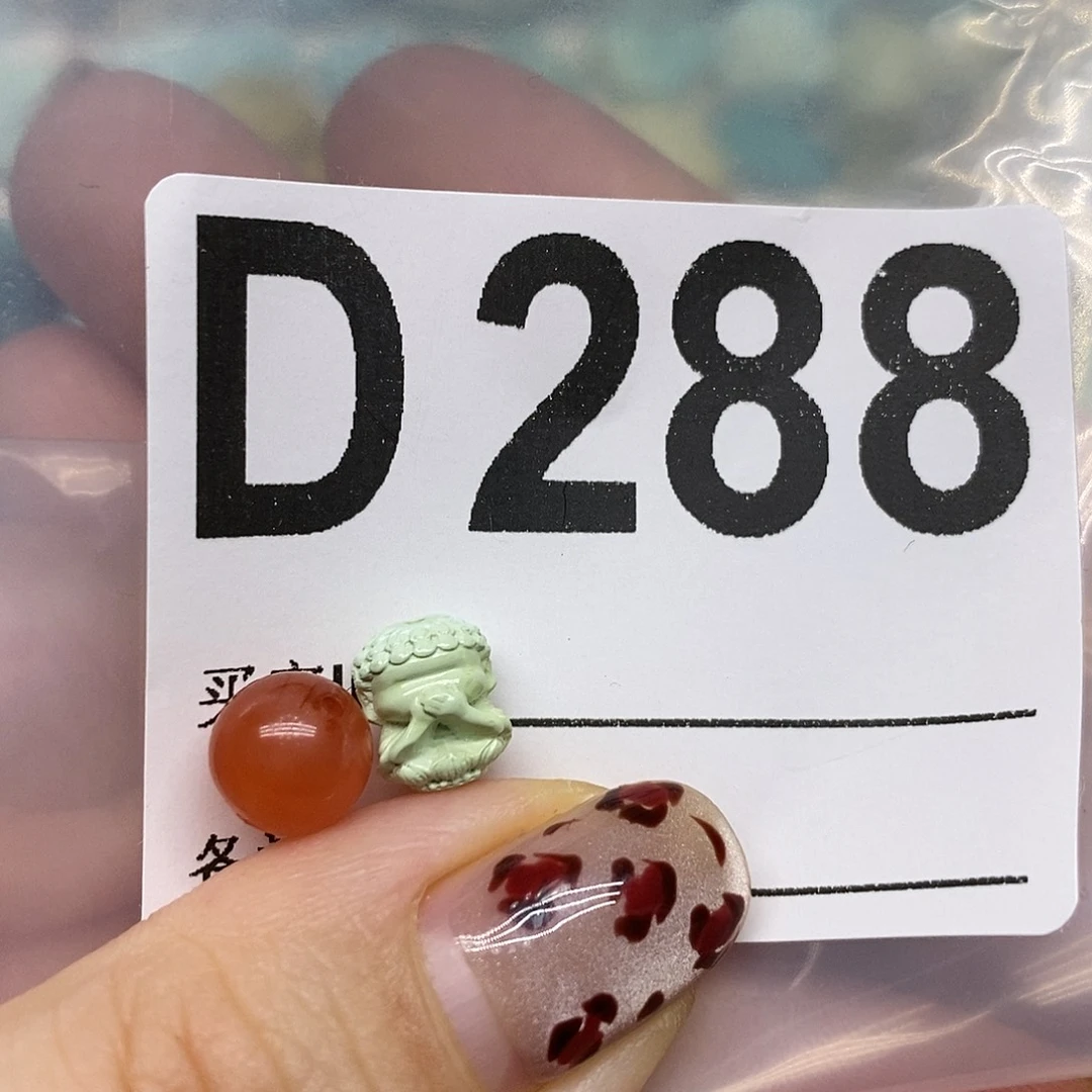 南红玛瑙未镶嵌珠宝奇石