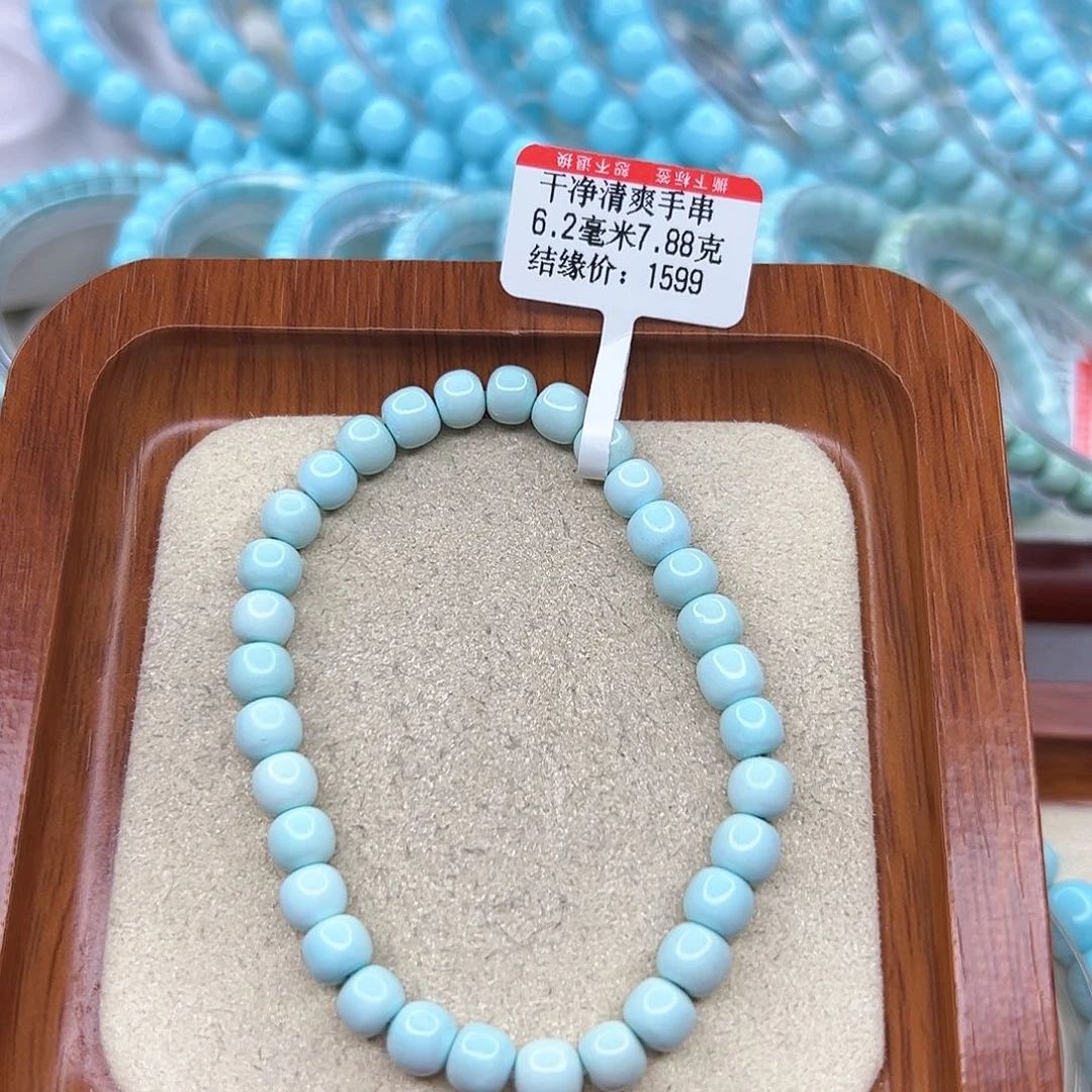 绿松石手链未镶嵌力**机