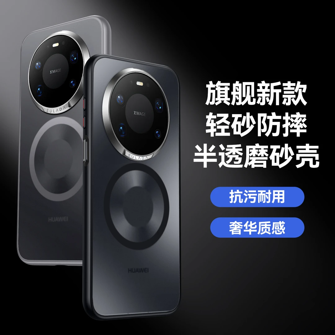 适用华为Mate80皮质手机壳新款防摔mate80promax磁吸外壳高档商务