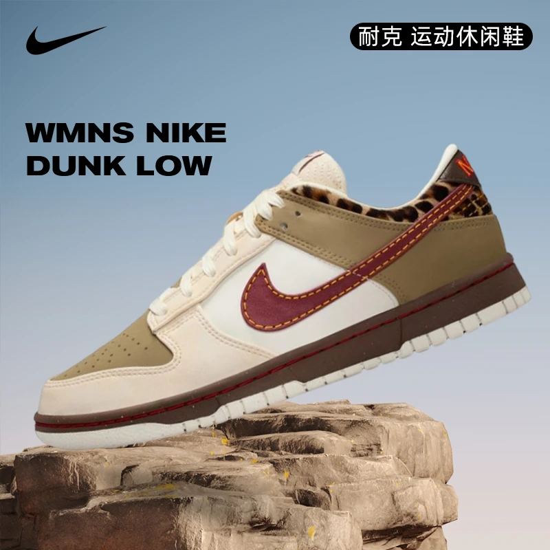 预Nike耐克女子DUNK运动休闲鞋阔腿裤必备鞋IM6687-262