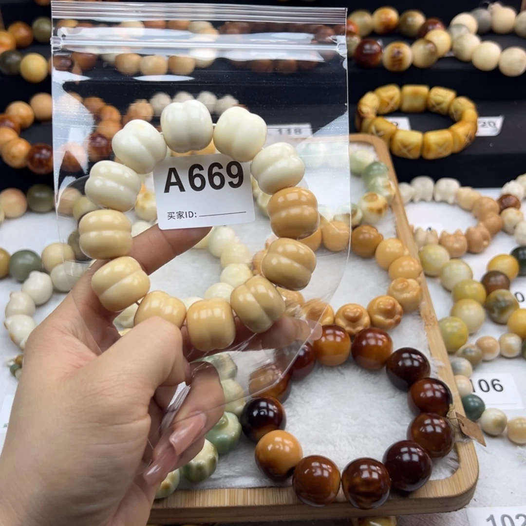 白玉菩提吊坠D****l干嘛