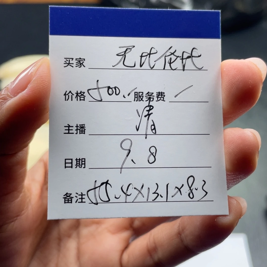 无***比非金属珐琅直播间所见即所得