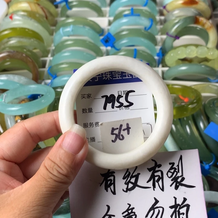 蛇纹石玉未镶嵌手镯7955