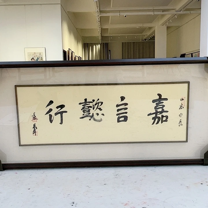 国画卢禹舜作品分享