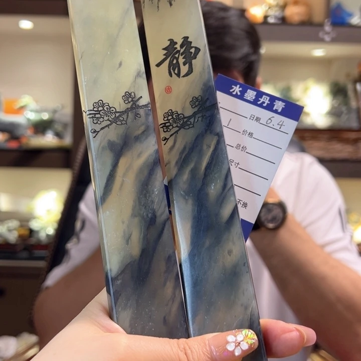 蛇纹石玉未镶嵌蛇纹石玉镇尺