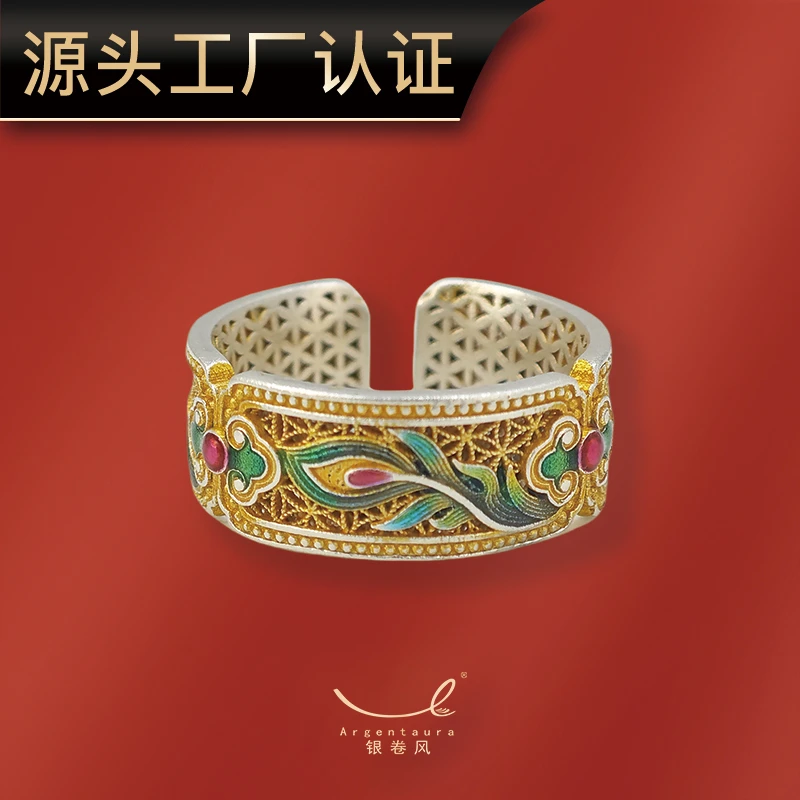 足银珐琅戒指 银卷风Argentaura | 足银999.9凤羽开口戒指民族风