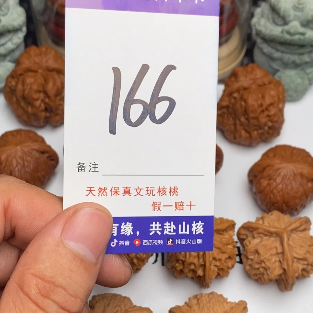 不***冲吊坠文玩核桃核桃