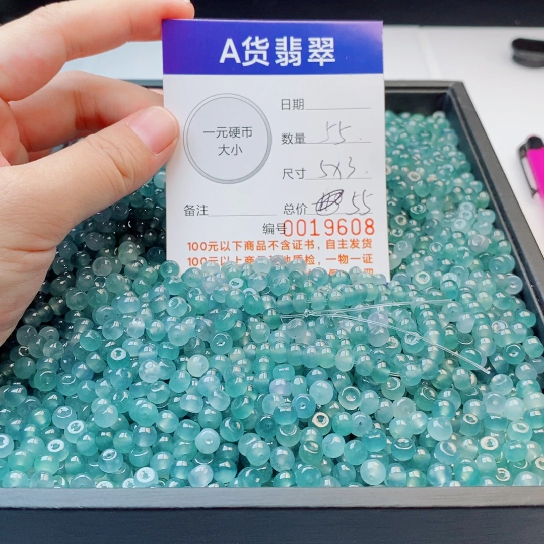 未镶嵌手链翡翠多样性发自选