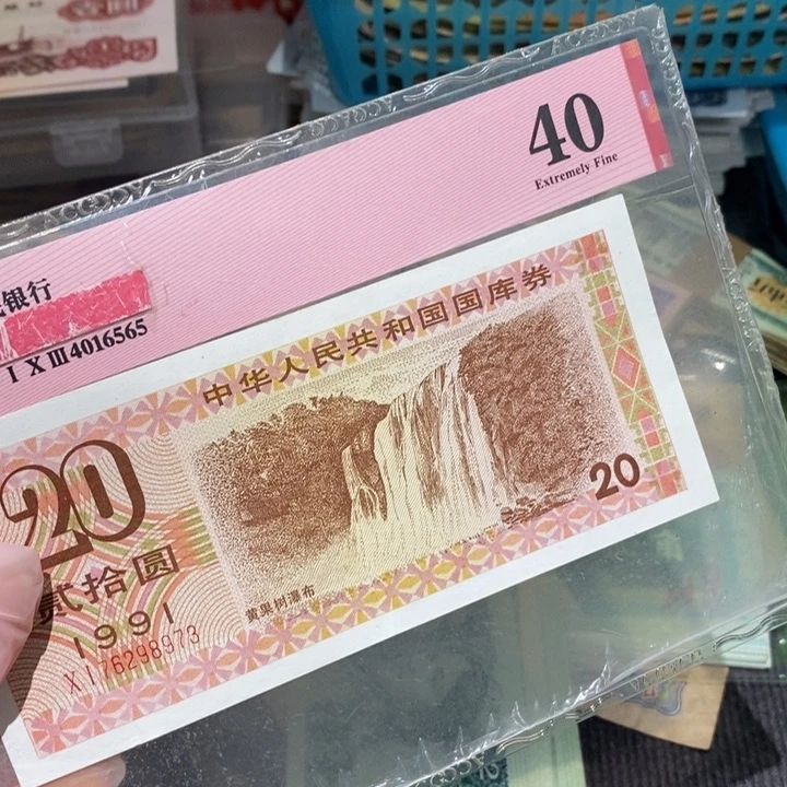 闪购链接8888888888881